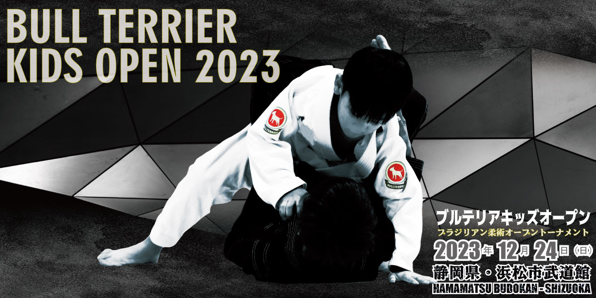 btkidsopen2023bnl2